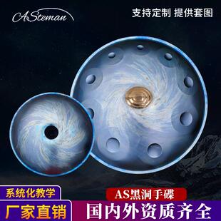 AS手碟乐器Handpan手碟鼓专业级d小调演奏级空灵鼓无忘忧鼓钢舌鼓