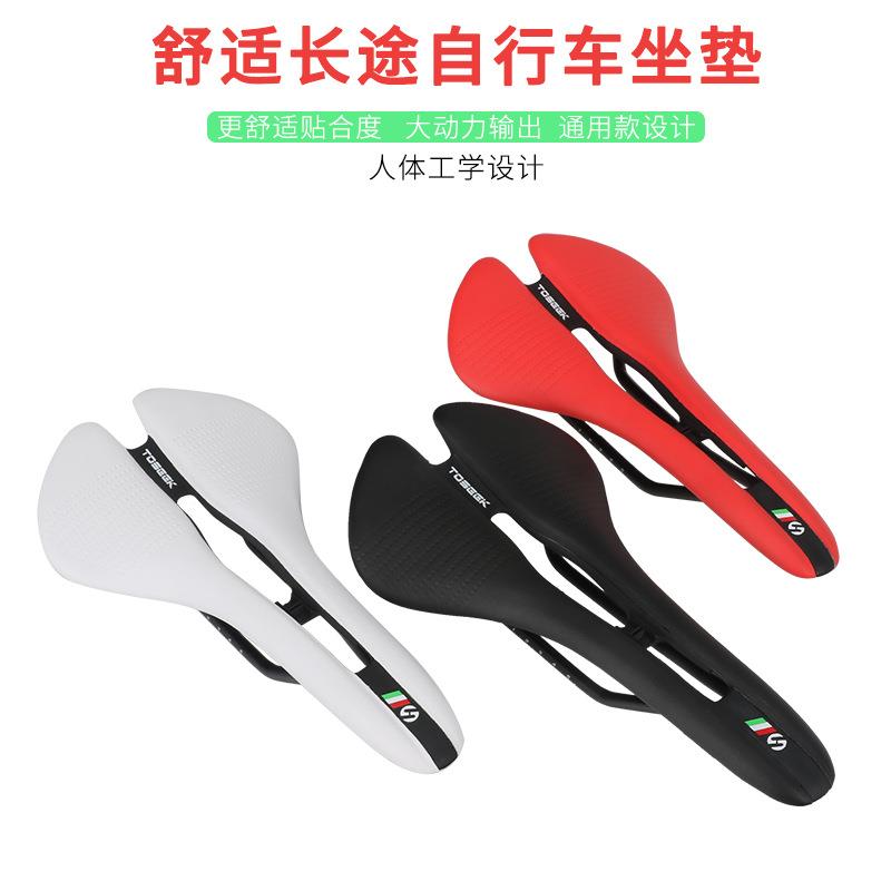月销2000+】TOSEEK自行车坐垫山地车鞍座公路自行车座垫配件