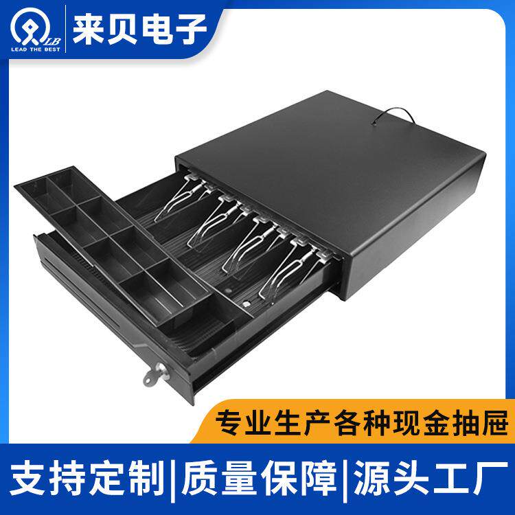 收银机钱箱超市便利店专用储物柜335金属夹收银钱箱