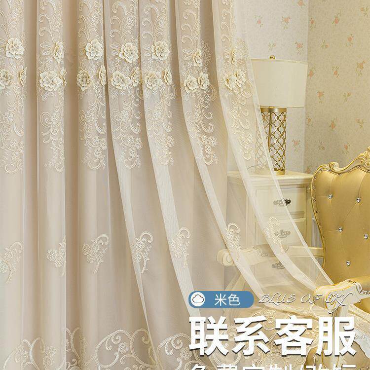 可定双层加厚窗帘遮光立体浮雕绣花布纱一体客厅卧室蕾丝窗纱新款