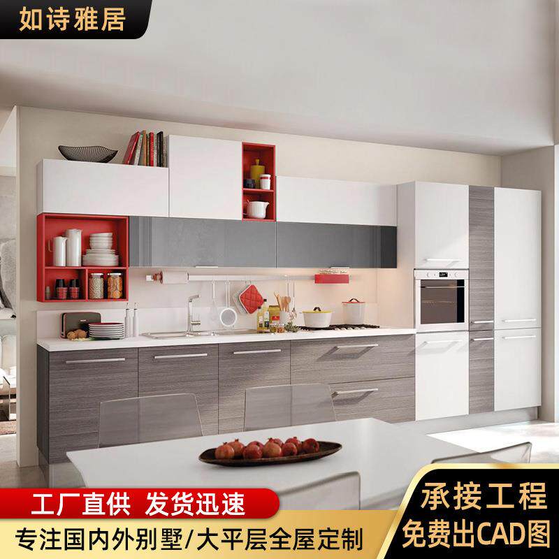 全屋定制整体橱柜现代轻奢厨房家用厨柜石英台面橱柜外贸出口