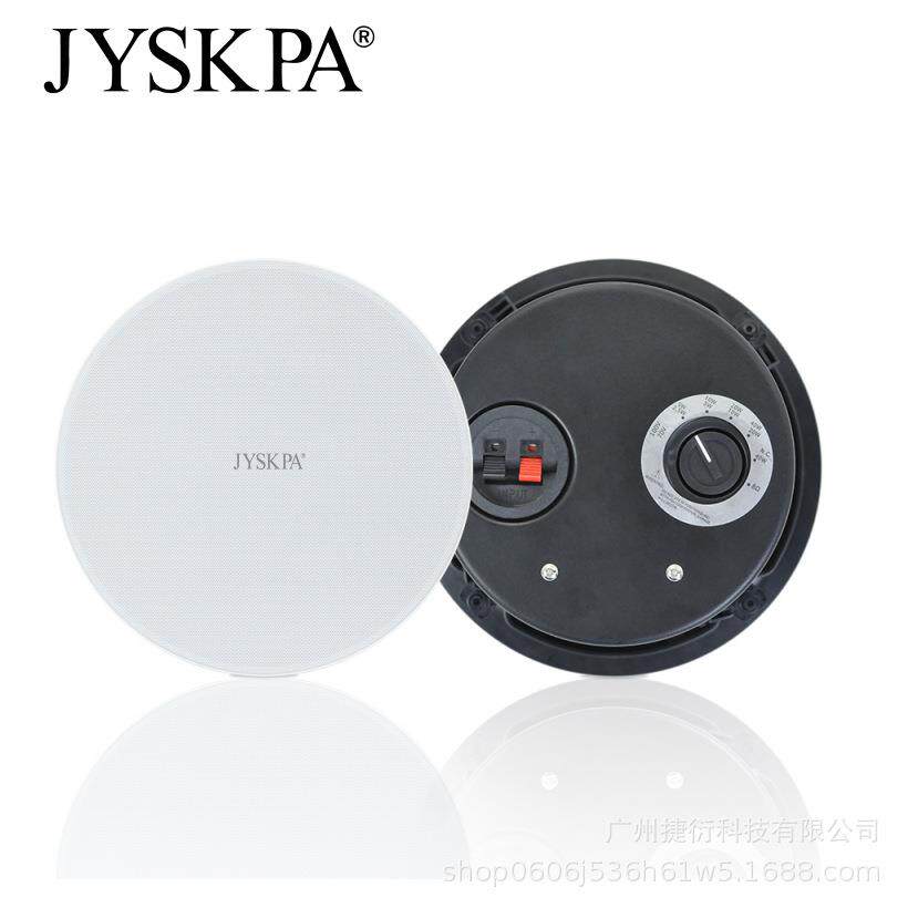 捷衍吸顶音响家庭影院音箱家用客厅环绕天花吊顶智能背景音乐