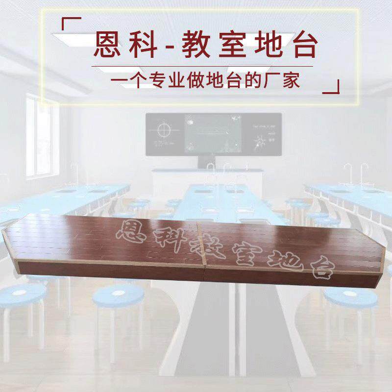 讲台大量教学用讲台现货直销专一专业讲台生产销售