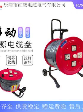LBD(YDX)-BG拖线盘2*4㎡夜光移动电缆盘50M卷线盘220v线缆盘16A