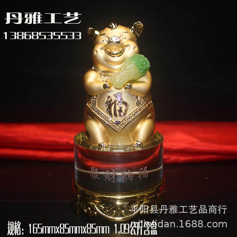 猪年吉祥物摆件金猪白菜聚财纳福家居办公乔迁纪念品金属摆件