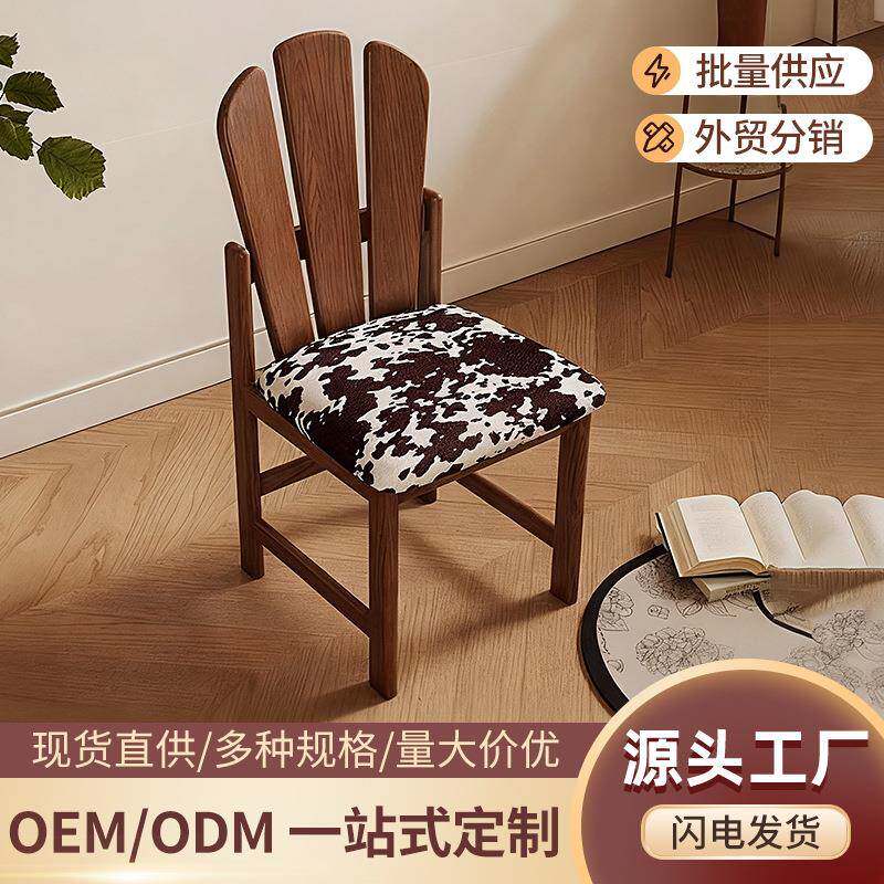 实木餐椅法式孔雀椅复古中古风书桌椅休闲靠背椅餐桌椅化妆椅子