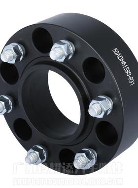 厚度50mmPCD6x139.7中心孔93.1mm汽车改装法兰盘轮毂加宽垫片