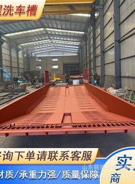 工地下沉式洗车槽全自动感应渣土车洗车池钢制移动船式过水池