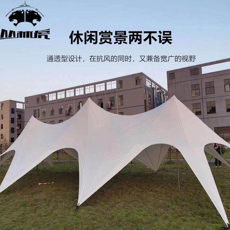 丛林虎驼峰天幕云顶天幕营地露营户外搭建大场景三峰双峰防水防晒