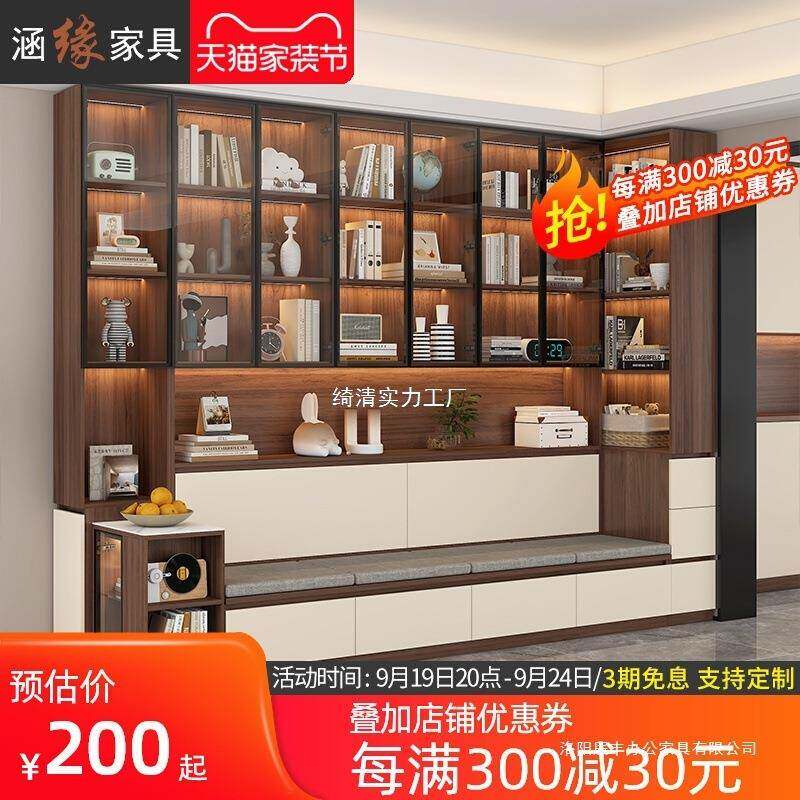 转角卡座书柜组合储物带抽屉展示柜现代简约落地一体整墙书架