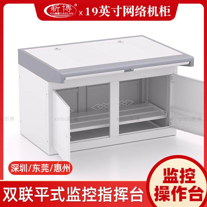 双联集成监控操作台电脑柜机房调度桌指挥中心控制室系统平台
