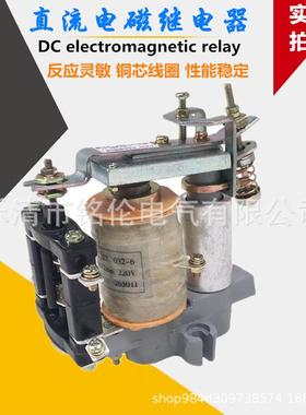 JT3型直流电磁式继电器JT3-21/3JT3-12/3过电流继电器220v
