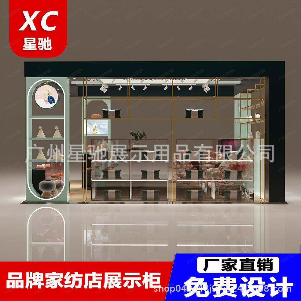 商场广场多经点位高档家纺店设计枕头车载用品陈列烤漆中岛展示柜