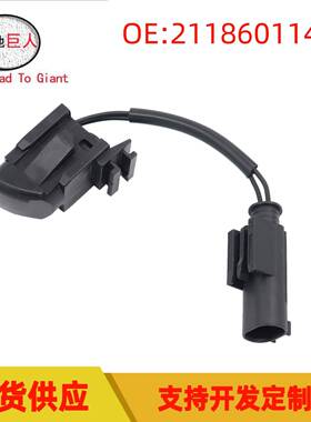 适用于奔驰汽车零部件机盖喷水嘴挡风玻璃清洗液喷嘴A2118601147