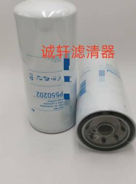 P550202滤芯工程机械设备配件发电机组燃油滤清器过滤器滤芯
