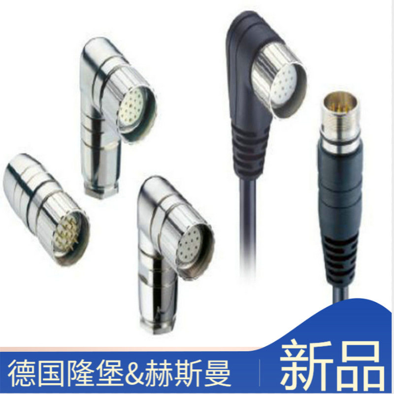 CA3LS德国hirschmann赫斯曼连接器圆形现场可连接电源连接器