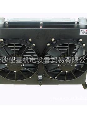 供应JIAXN佳星液压HD1690T(220V/380V)风冷散热器