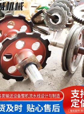 供应NE系列矿山机械配件链轮总成TH型矿用链轮齿轮链轮总成