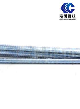 销售镀锌丝杆细牙粗牙牙条黑色高强度螺杆标准丝杆
