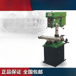 灵翼台钻钻铣床工业型小型台钻钻孔铣一体XZ4016XZS4020含税