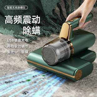 除螨仪无线家用床上杀菌床被大吸力除螨手持吸尘器沙发尘螨虫