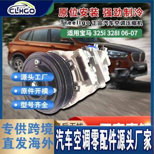 64526956716适用宝马325i328I06 07压缩机64522151495