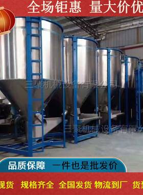 现货优惠6000L大型塑料储料搅拌罐3吨立式搅拌桶不锈钢烘干机3T