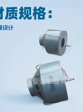 GD87-0903标准疏水盘12Cr1MoV材质排汽管用疏水盘件GD2000-MP