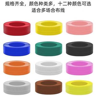 电线4平方白色阻燃国标6单芯多股线铜线汽车铜线软线RV电子线热销