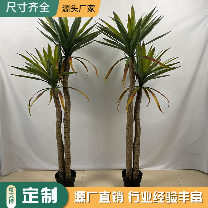 北欧高端轻奢千年木荷兰铁龙血树仿真绿植仿生植物假树落地摆件
