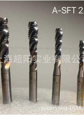 OSG丝锥A系列A-SFTA-POT