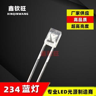 234绿灯白发绿超高亮翠绿发光234方形 LED灯珠直插2