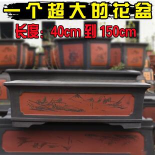 特大号紫砂长方形花盆户外庭院绿植罗汉松盆景大花盆直销陶瓷