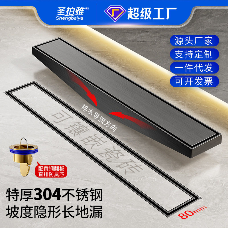 304不锈钢电镀枪灰色隐藏地漏带排水坡度长方形地漏隐形长条防臭