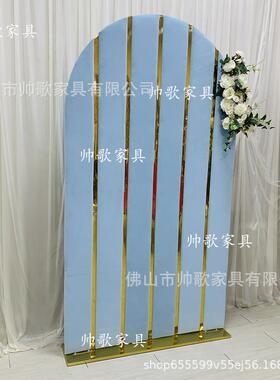 不锈钢框架天蓝色绒布拱门婚庆背景绒布拱门舞台装饰