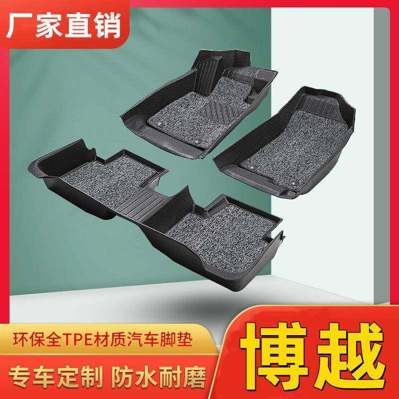 适用博越tpe汽车脚垫16-23款博越PRO百万款博越环保耐磨TPE脚踏垫,农用物资,其他肥料,淘宝优惠券,粉丝福利购,淘宝优惠卷