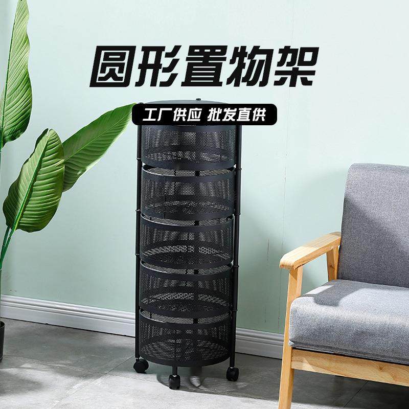 多功能圆形置物架不锈钢色收纳架五层厨房架锅架落地储物架整理架,农用物资,其他肥料,淘宝优惠券,粉丝福利购,淘宝优惠卷