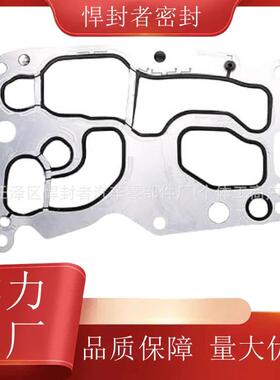 11428516396机油滤芯散热器密封圈垫片适用于bmw宝马N47N57MINI