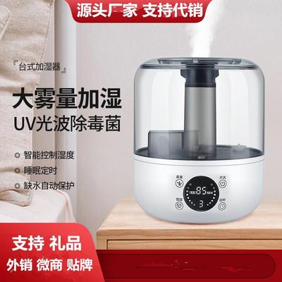 新款落地式空气净化加湿器家用静音卧室孕妇婴儿大容量大雾量面积
