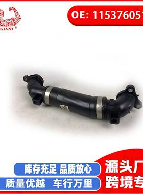 直销适用于宝马F06汽车配件冷却液软管11537605151