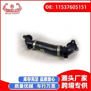 直销适用于宝马F06汽车配件冷却液软管11537605151