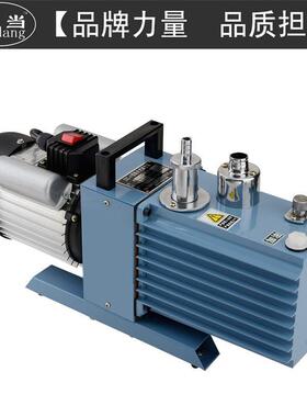 供应真空泵2xz旋片真空泵2XZ-0.5(220V)2XZ-2B380V上海萨当