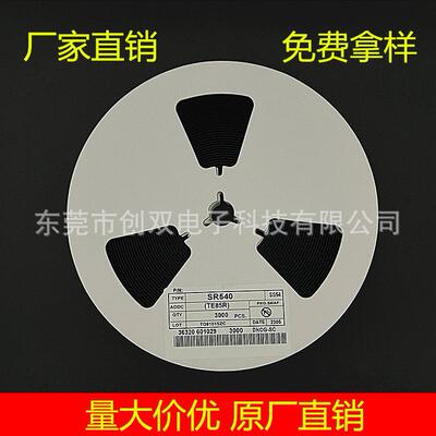 SS54SMAFSS54F5A40VSR540贴片肖特基二极管SS54F