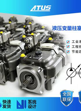 液压泵PVH131龙门吊液压系统柱塞油泵马头卸货系统变量泵