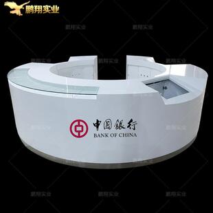银行烤漆引导台智能操作咨询服务台制作自助业务办理台生产