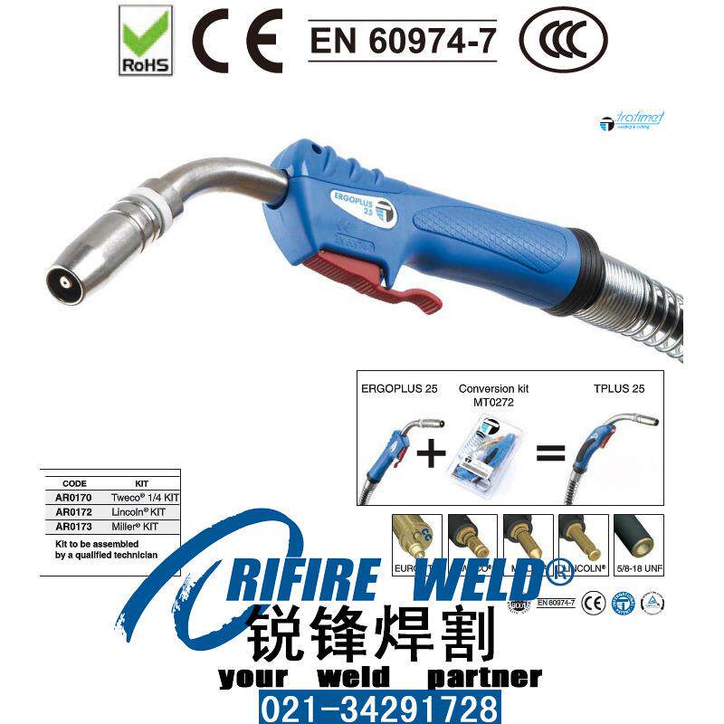 特尔玛TRM605WPP机器人焊枪TRM035-03-10/12/14/16导电嘴