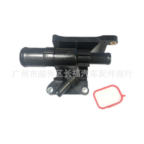 6S4Z8K556A 85928 6S4Z-8K556-A 恒温器水箱上水管接口 接头 适用