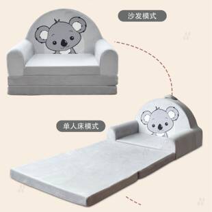 折叠儿童小沙发可坐可躺卡通考拉多功能阅读书角沙发可压缩可拆洗
