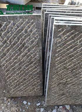 灰色鏨道面青石板300*600公园广场庭院地砖铺路石