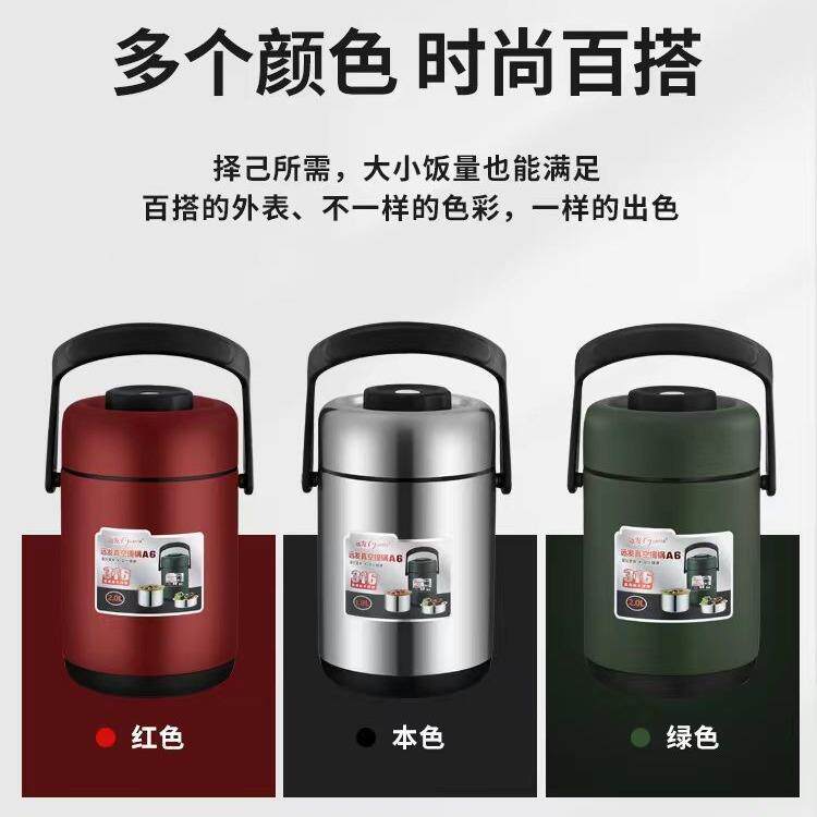 316保温提锅超长保温时间上班族学生便携多层保温饭盒大容量便当